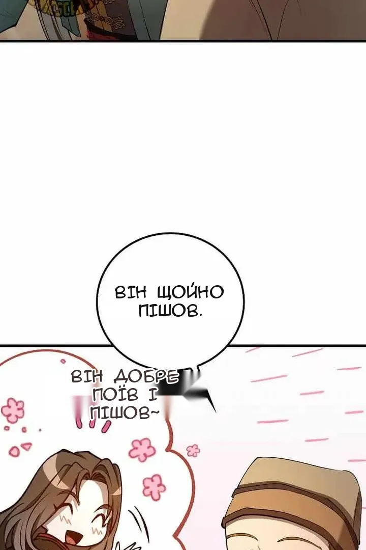 Сторінка 116