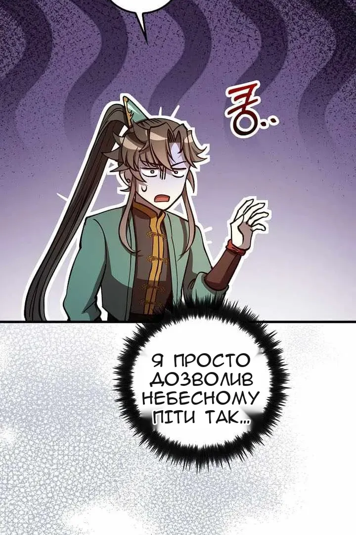Сторінка 118