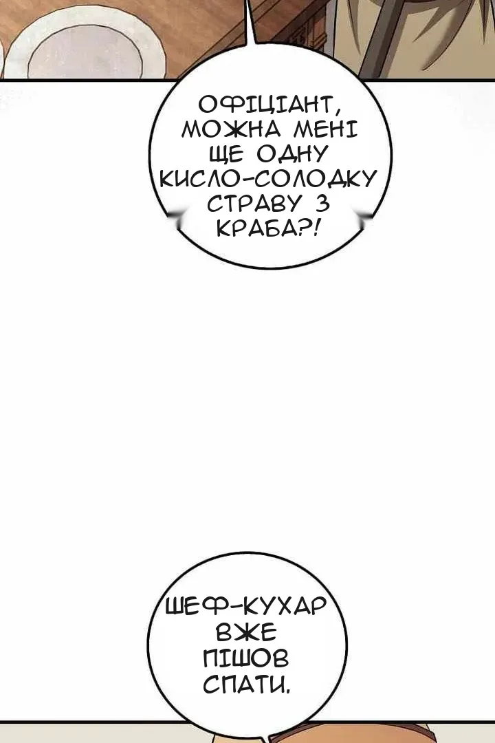 Сторінка 121
