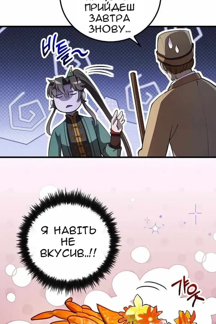Сторінка 123