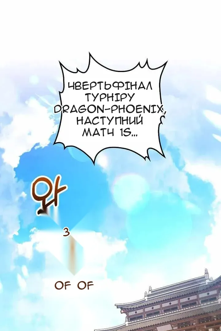 Сторінка 3