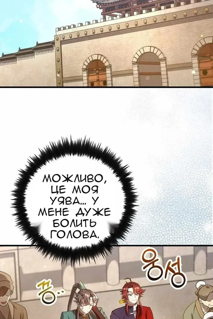 Сторінка 4