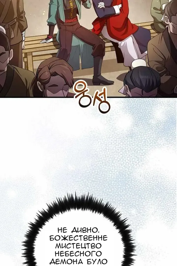 Сторінка 5