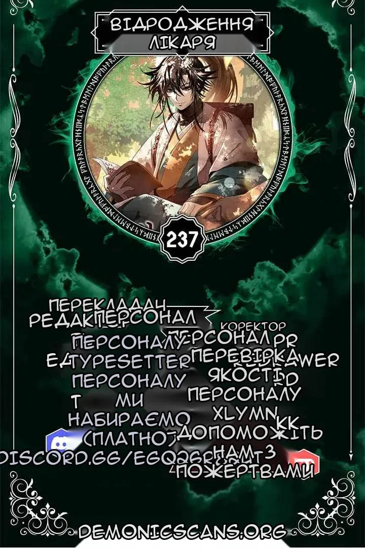 Сторінка 7