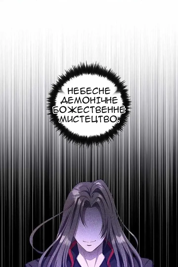 Сторінка 8