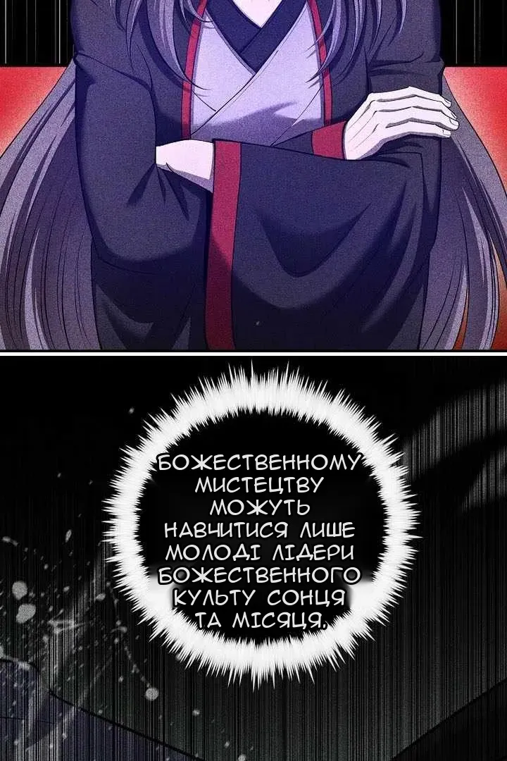 Сторінка 9
