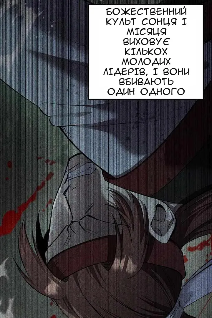 Сторінка 10