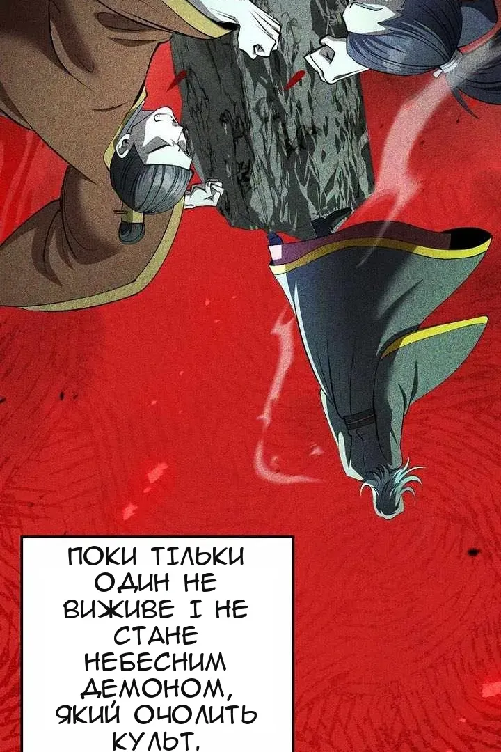 Сторінка 12