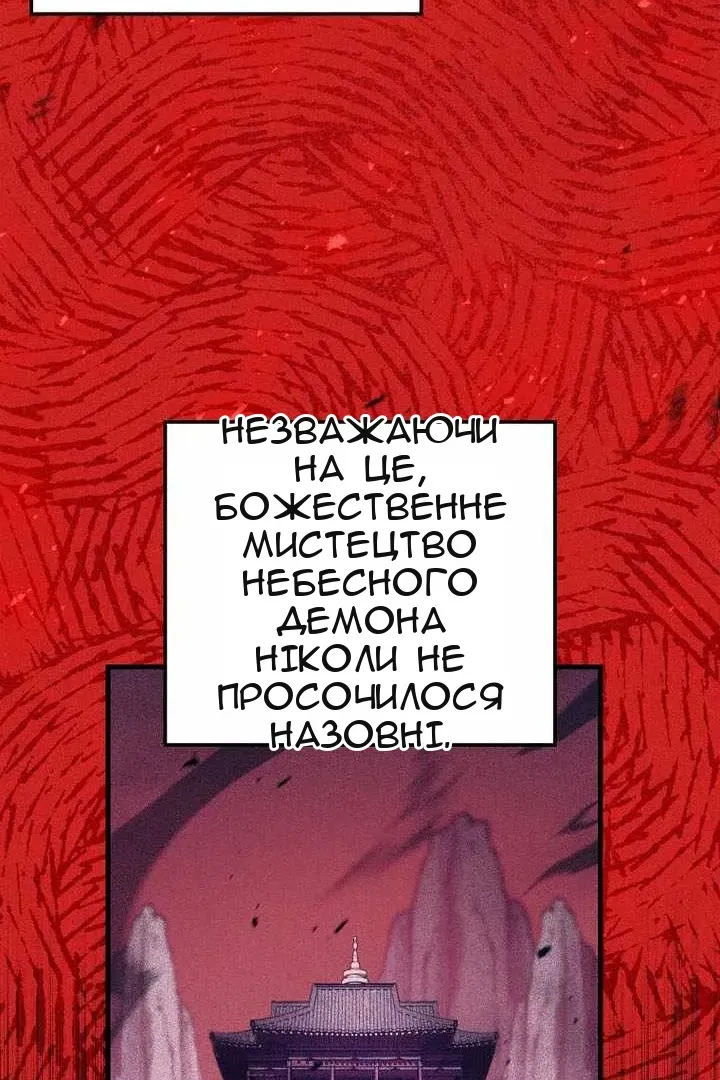 Сторінка 13