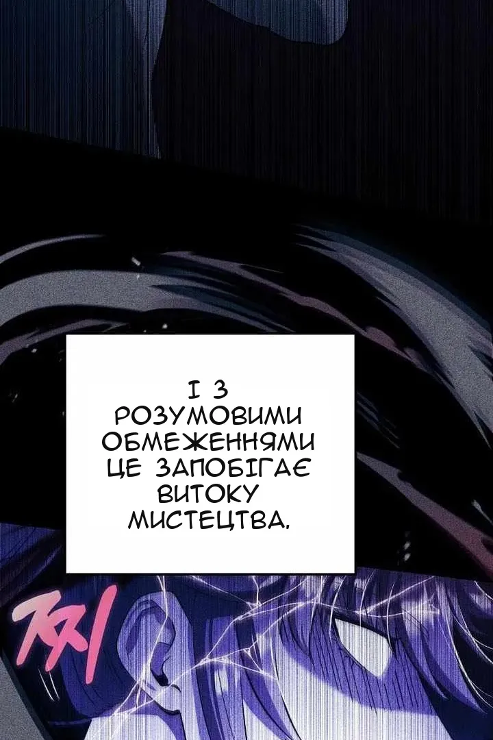 Сторінка 16
