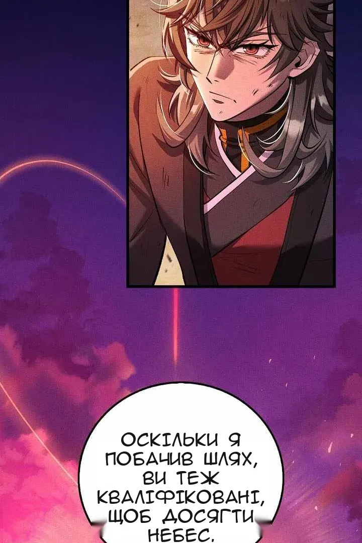 Сторінка 21