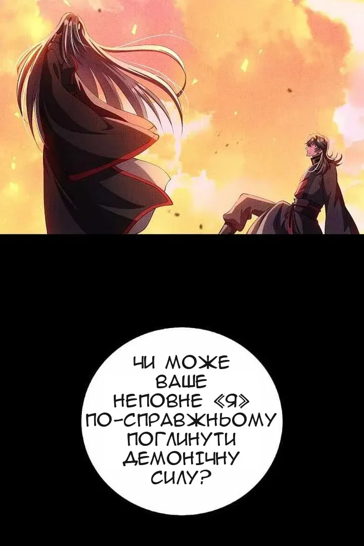 Сторінка 23