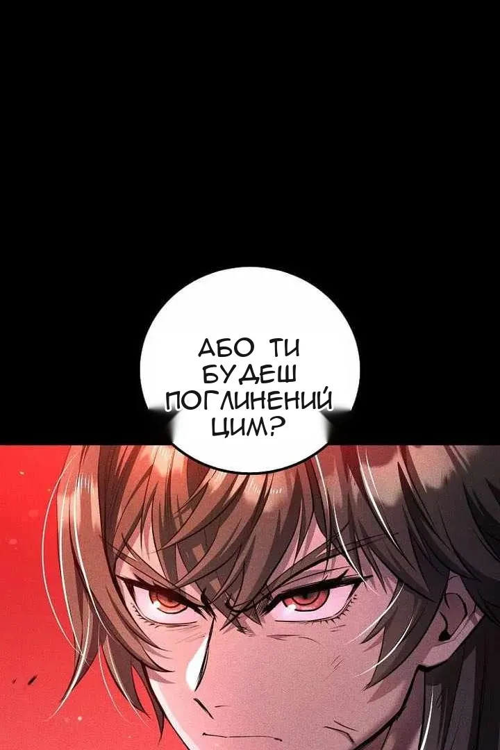 Сторінка 24