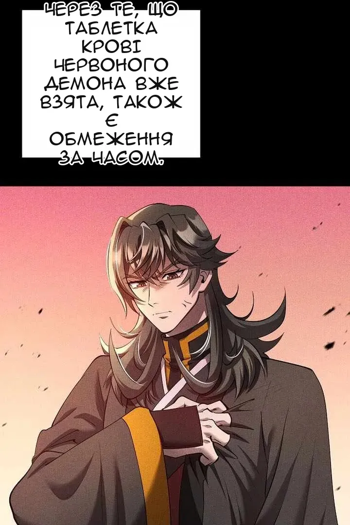Сторінка 27