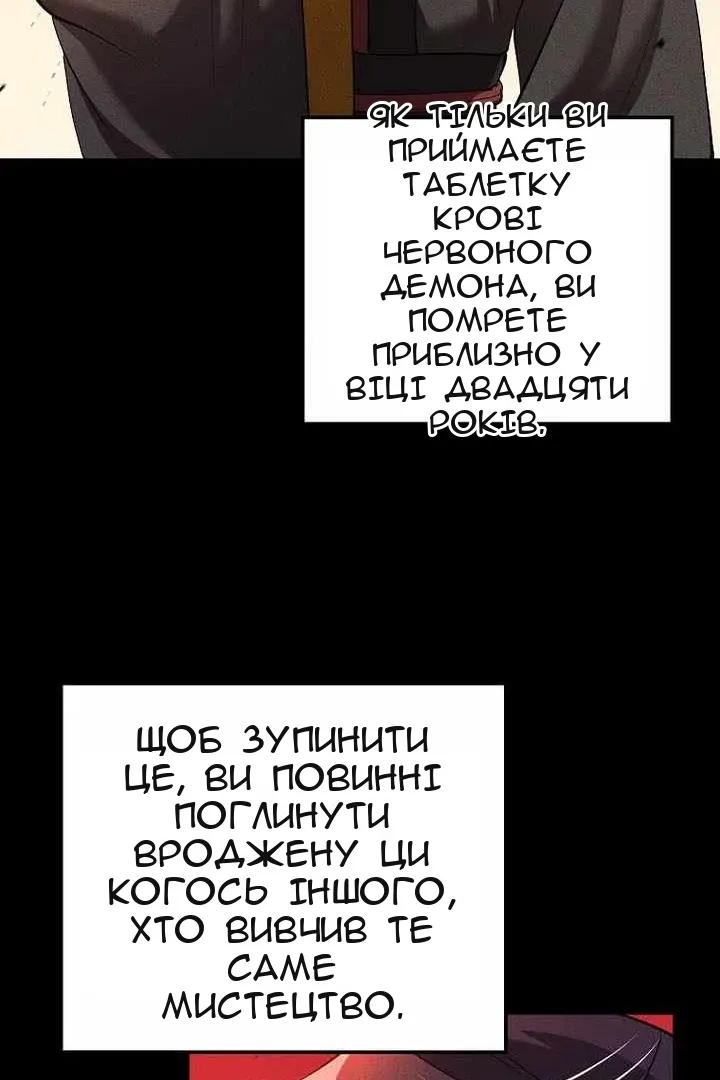 Сторінка 28