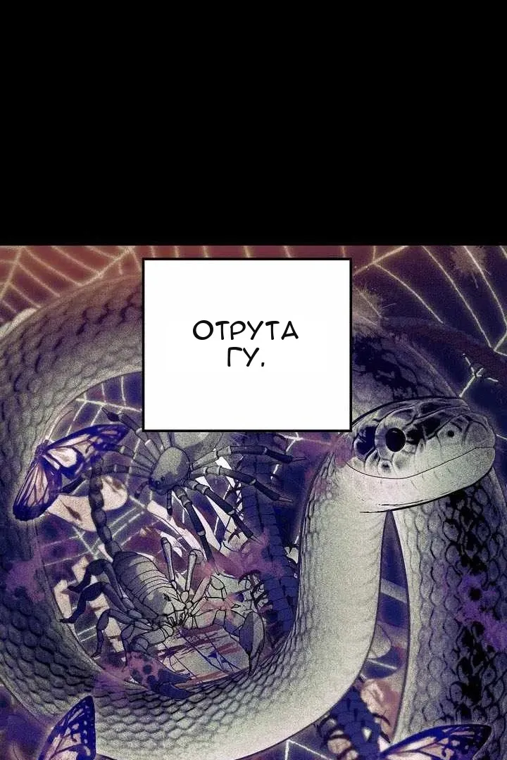 Сторінка 30