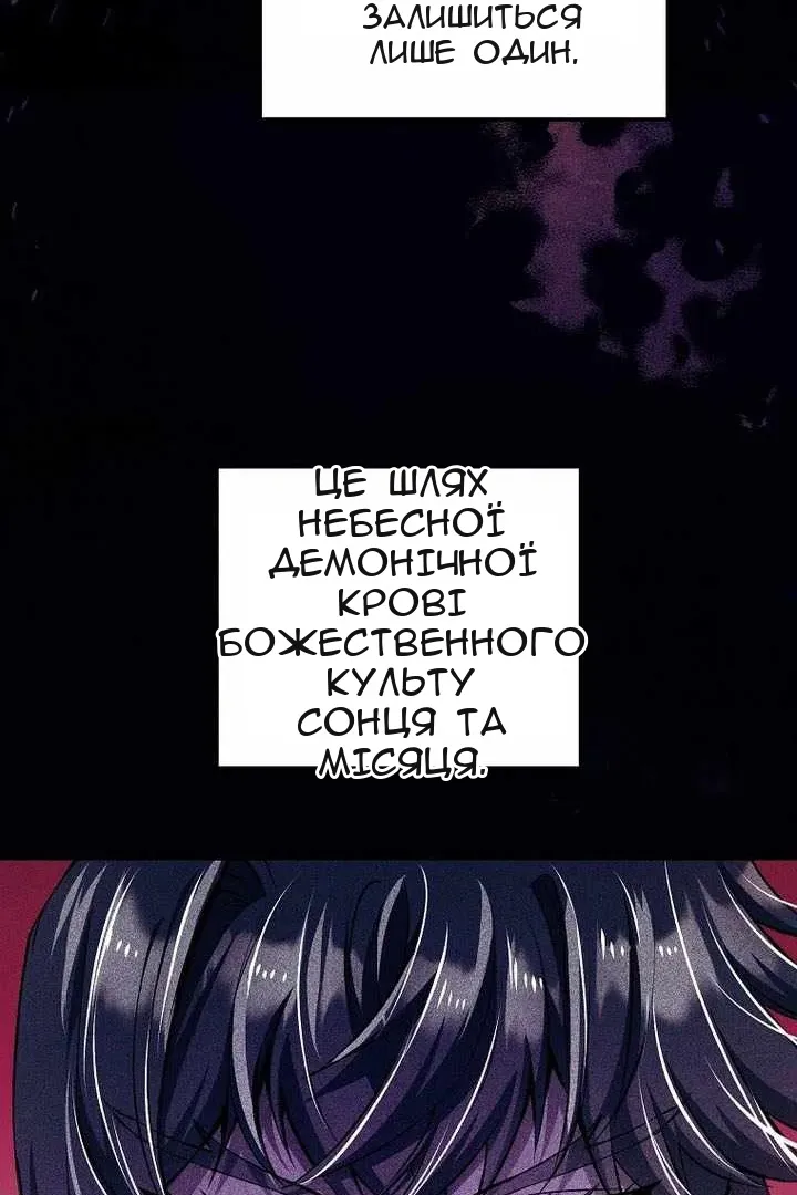 Сторінка 32