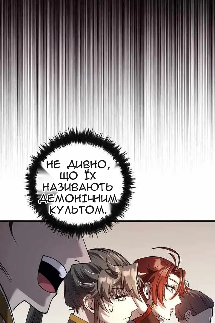 Сторінка 34