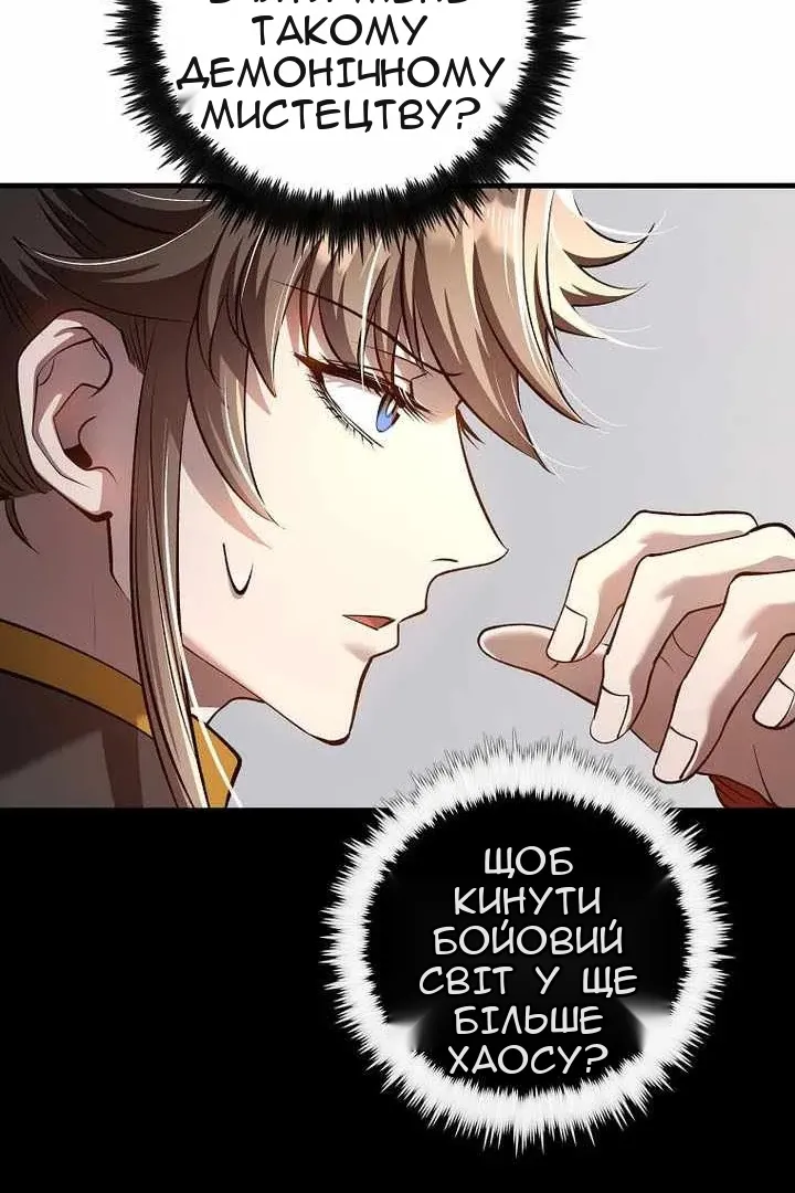 Сторінка 36