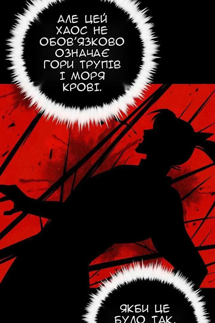 Сторінка 39