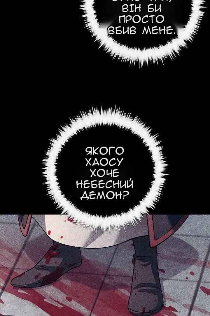 Сторінка 40