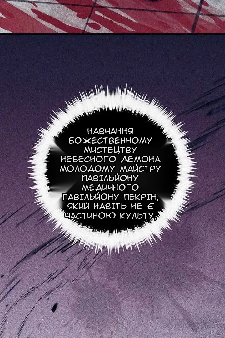 Сторінка 41