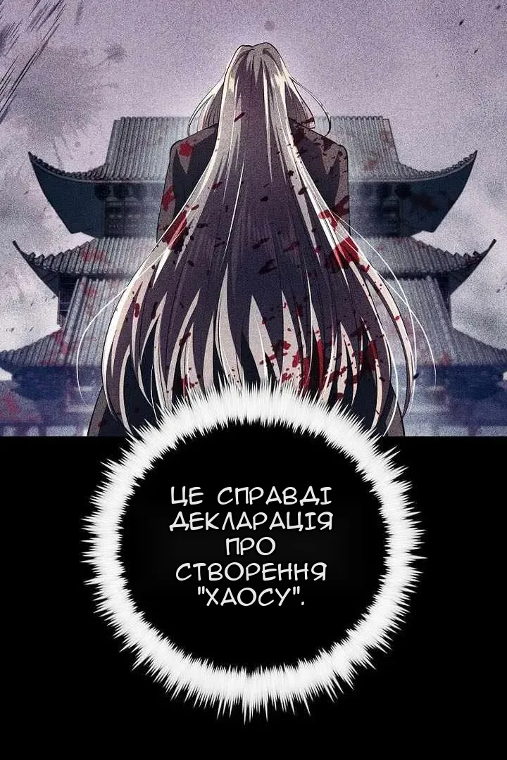 Сторінка 42