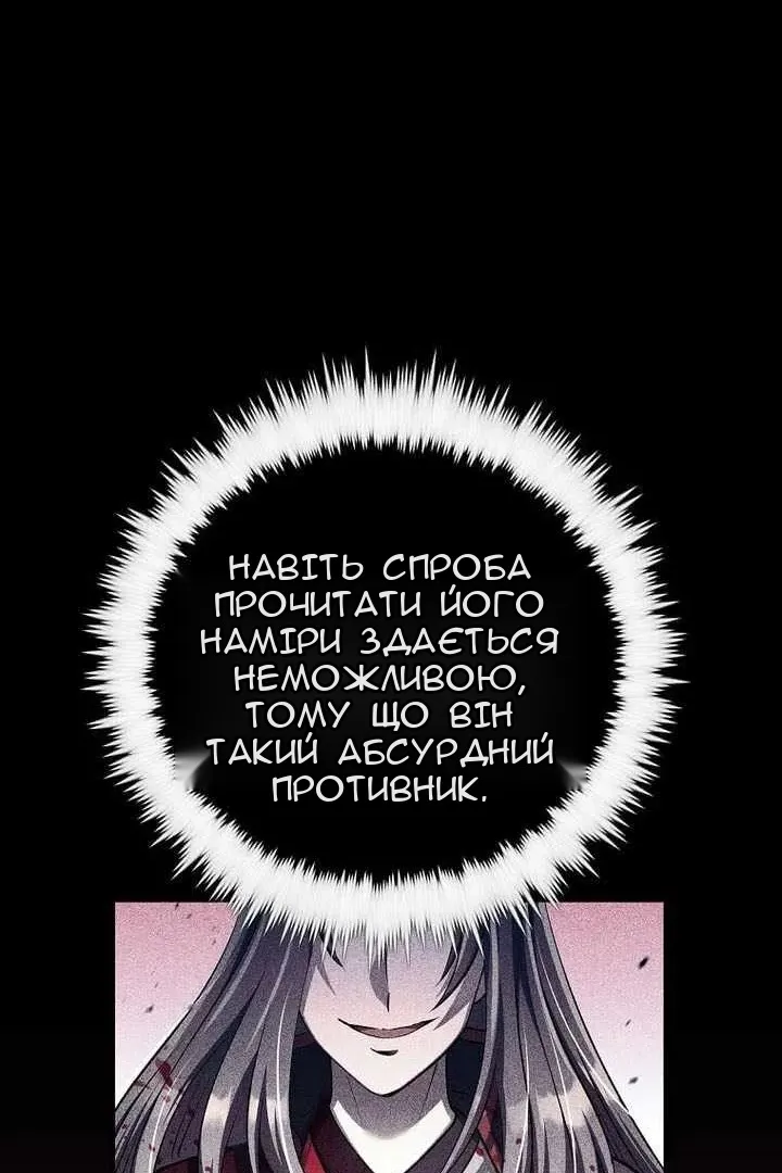 Сторінка 43
