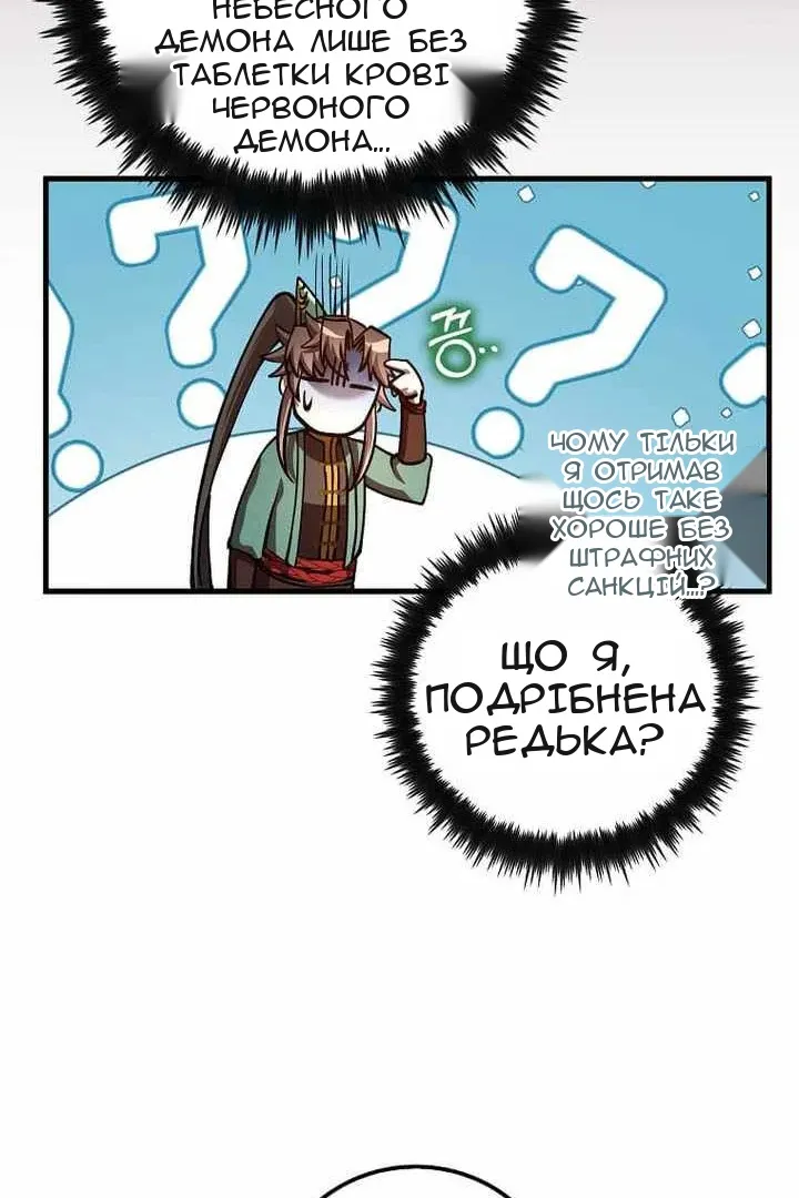 Сторінка 45