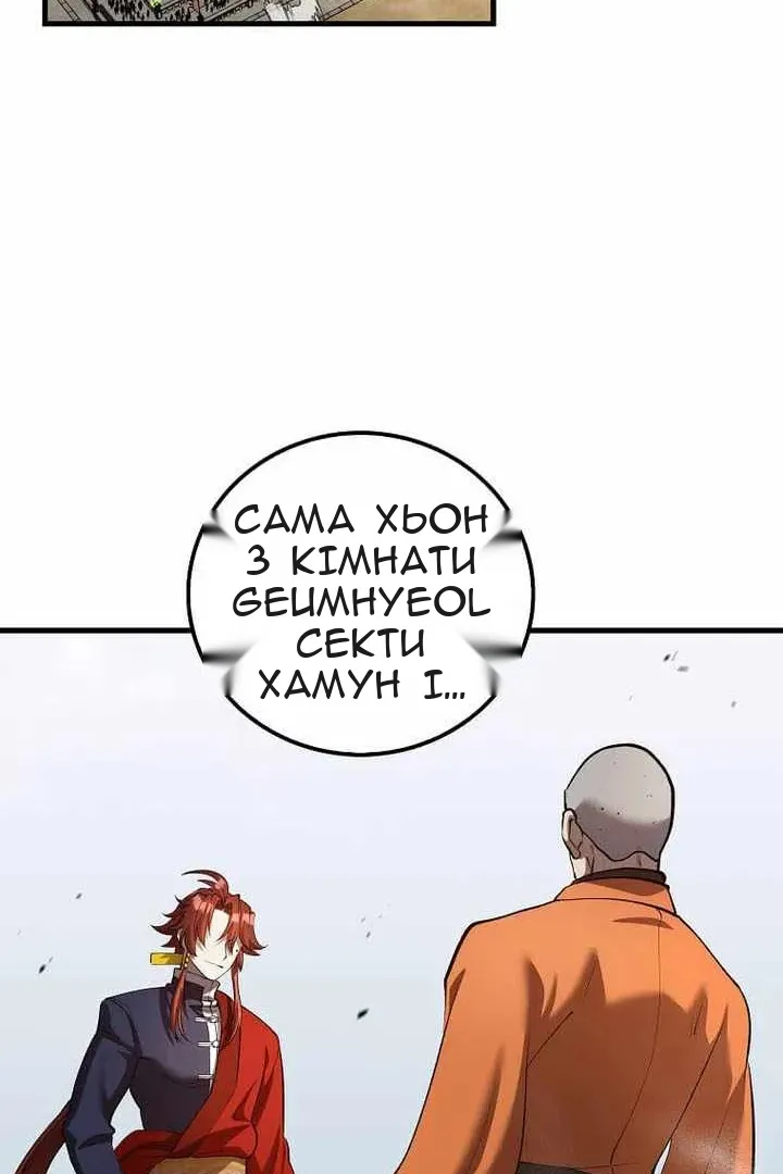 Сторінка 48