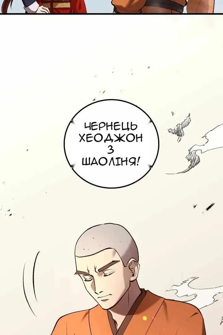Сторінка 49