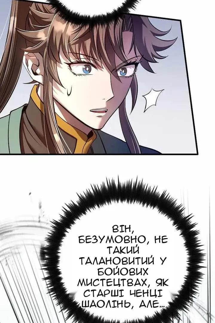 Сторінка 51