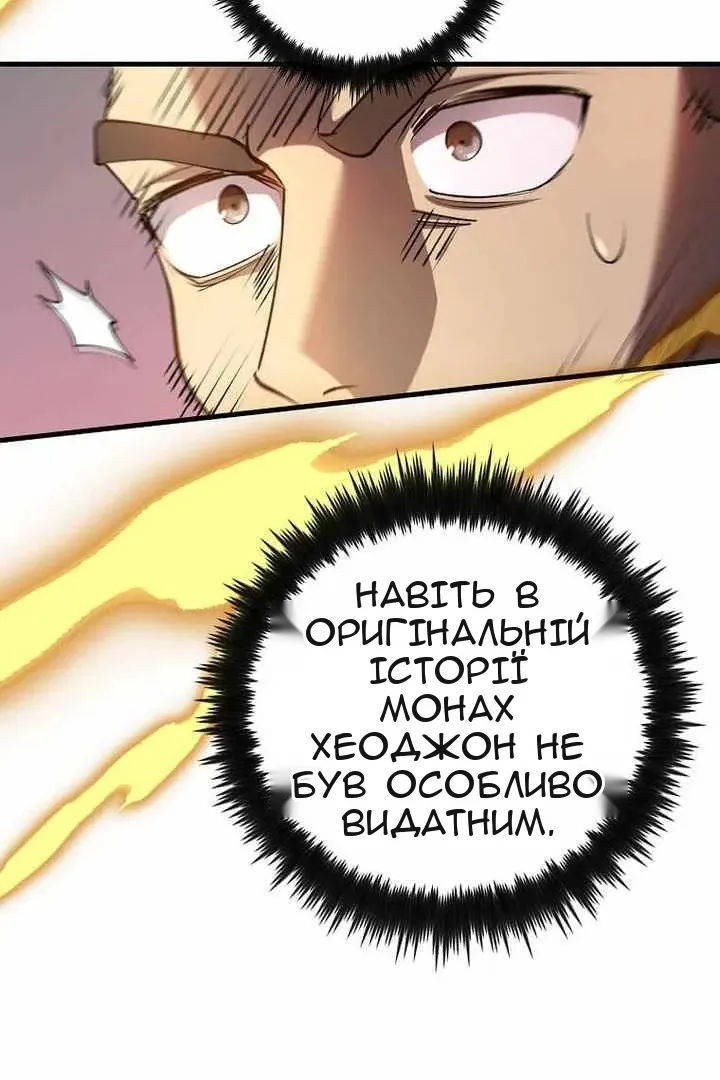 Сторінка 61