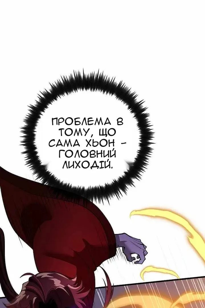 Сторінка 62