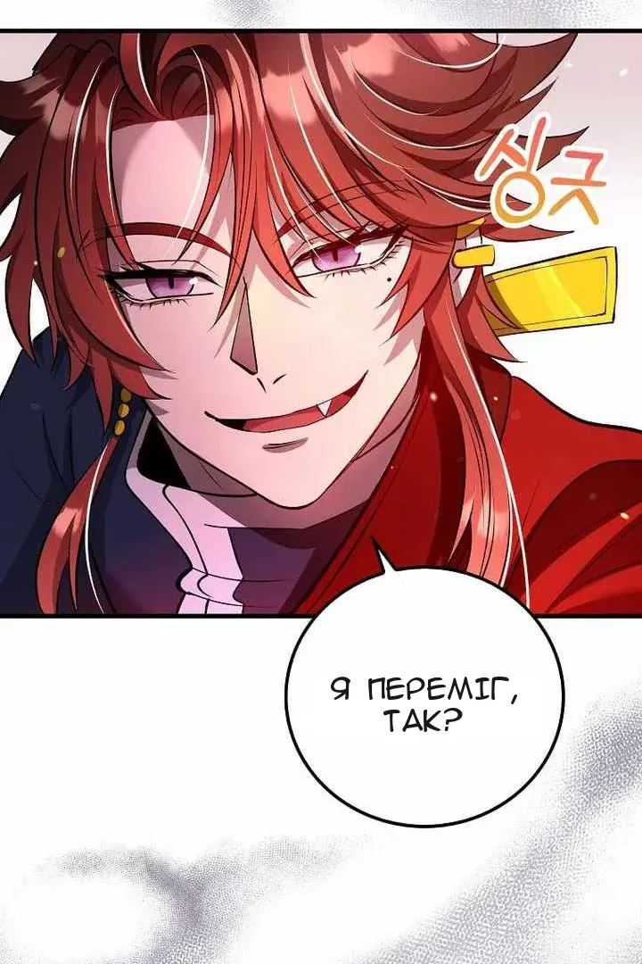 Сторінка 77