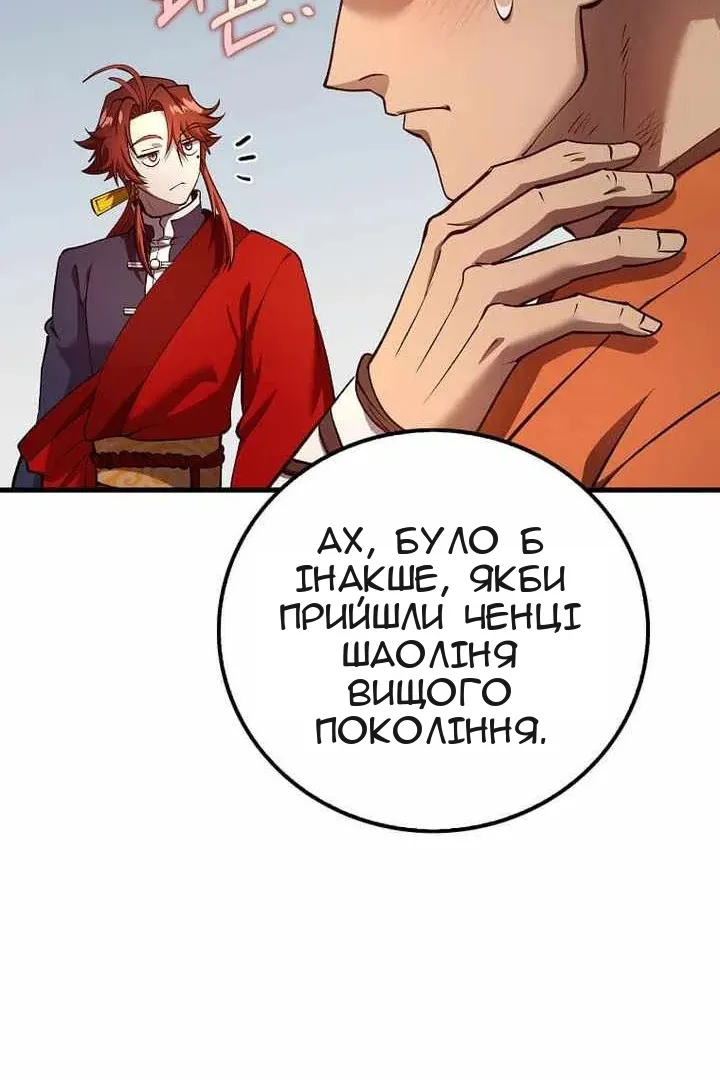 Сторінка 83