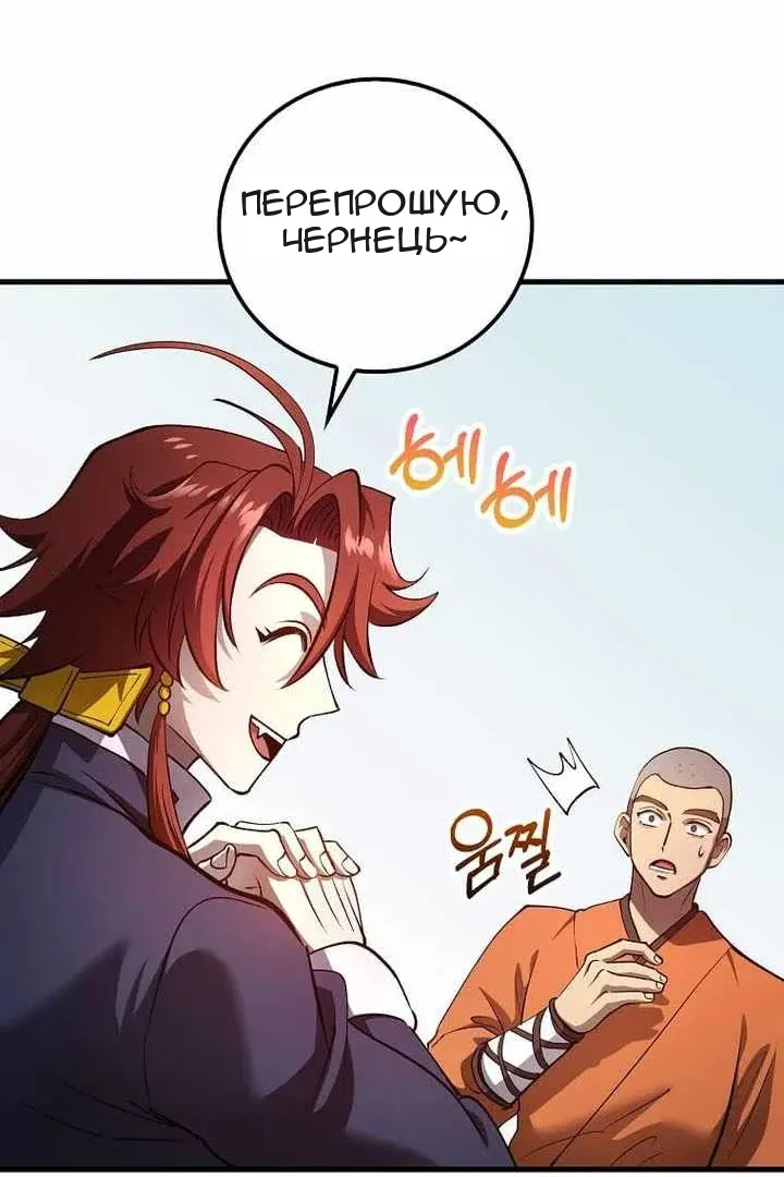 Сторінка 84