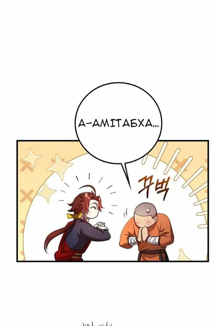 Сторінка 85