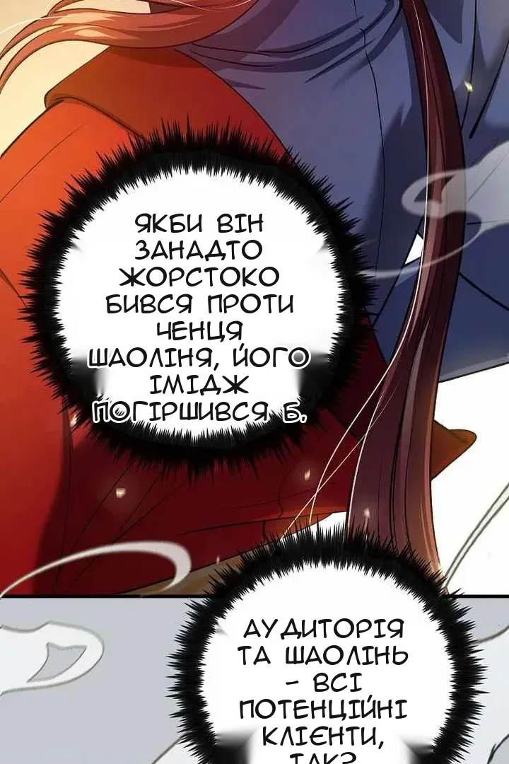 Сторінка 89
