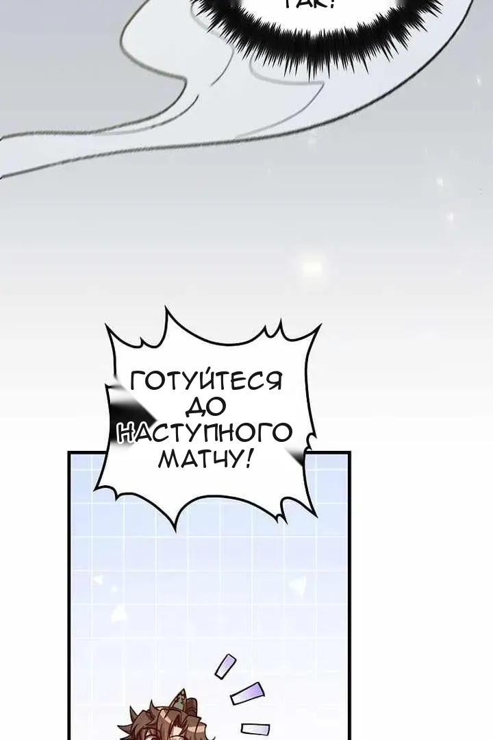 Сторінка 90