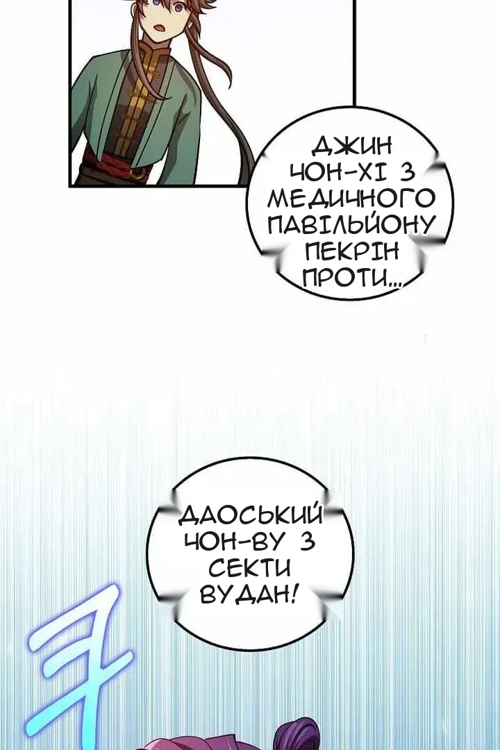 Сторінка 91
