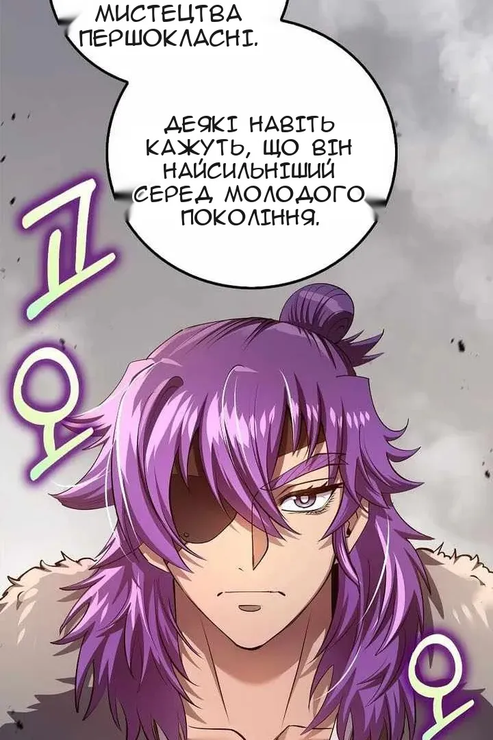 Сторінка 95