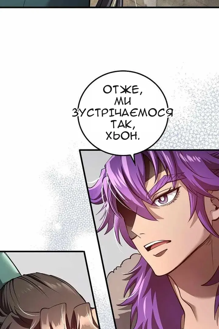 Сторінка 98