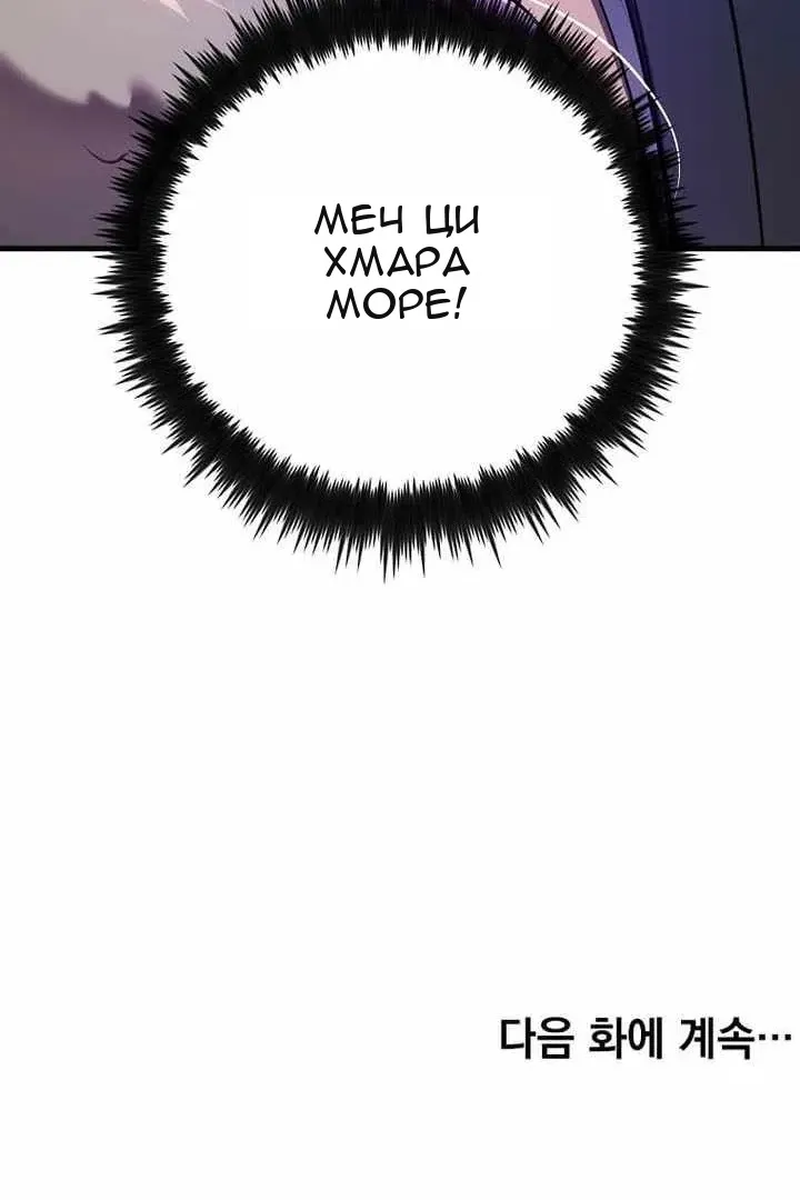 Сторінка 118