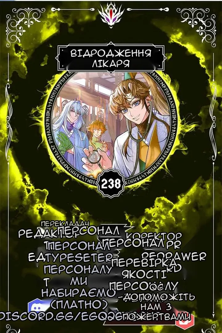Сторінка 5