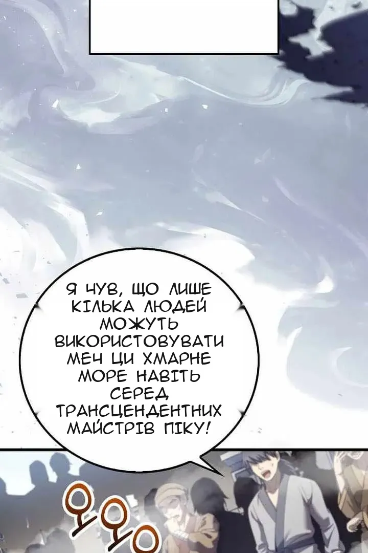 Сторінка 10