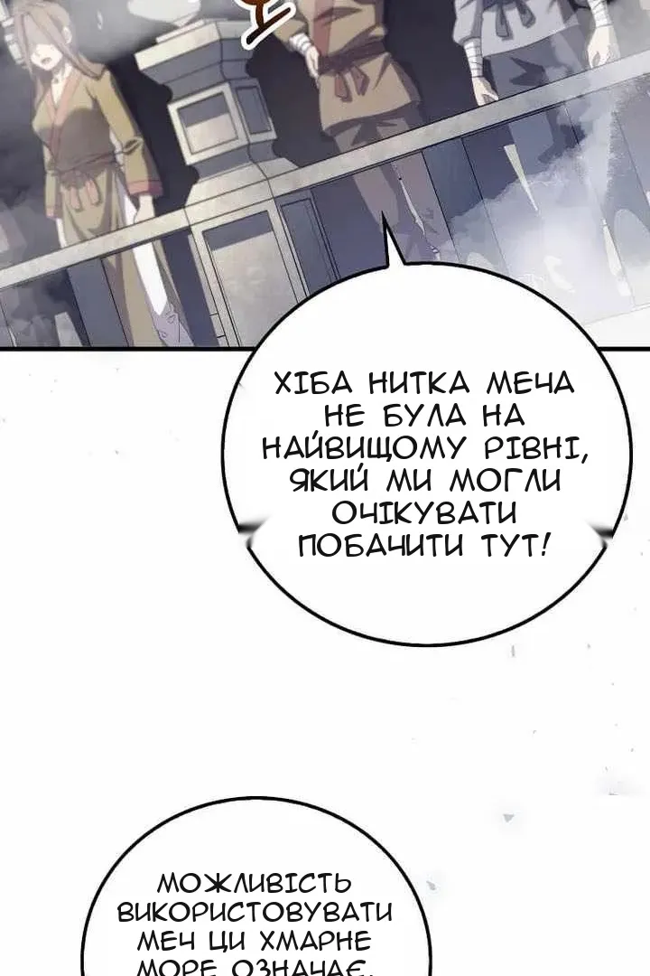 Сторінка 11