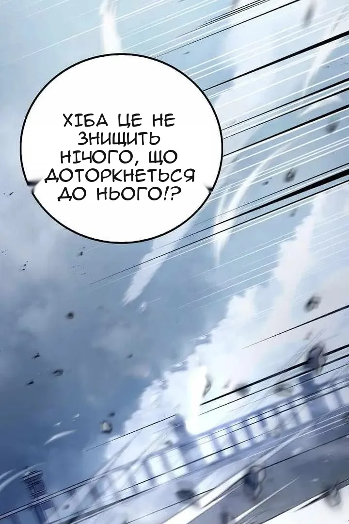 Сторінка 13