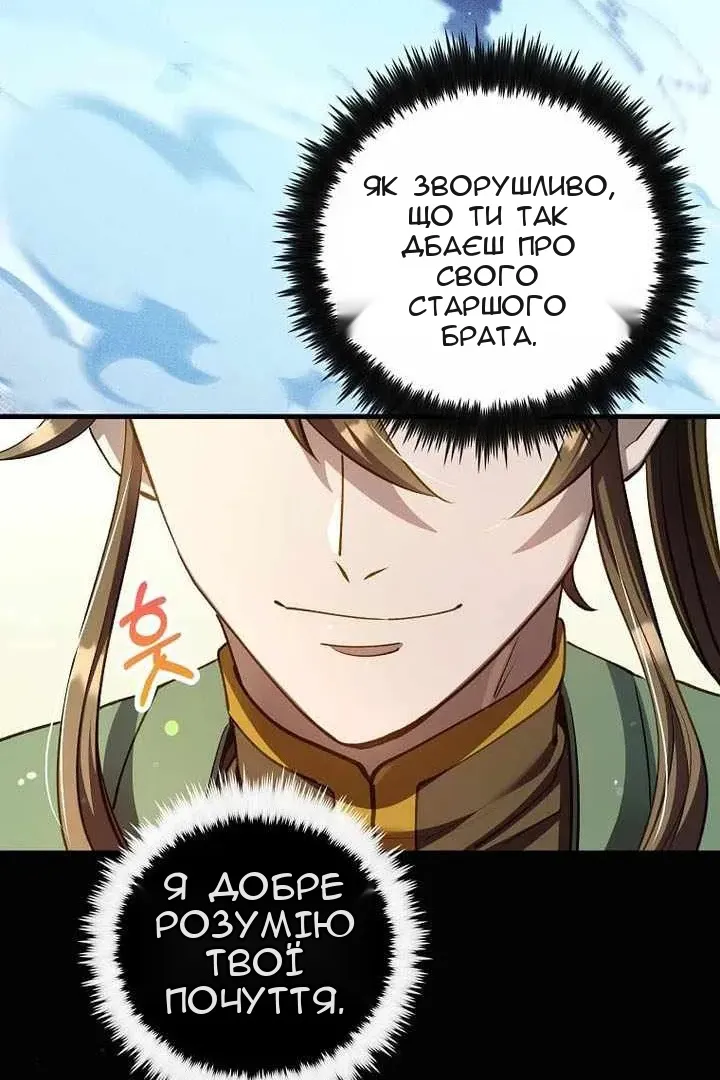 Сторінка 18