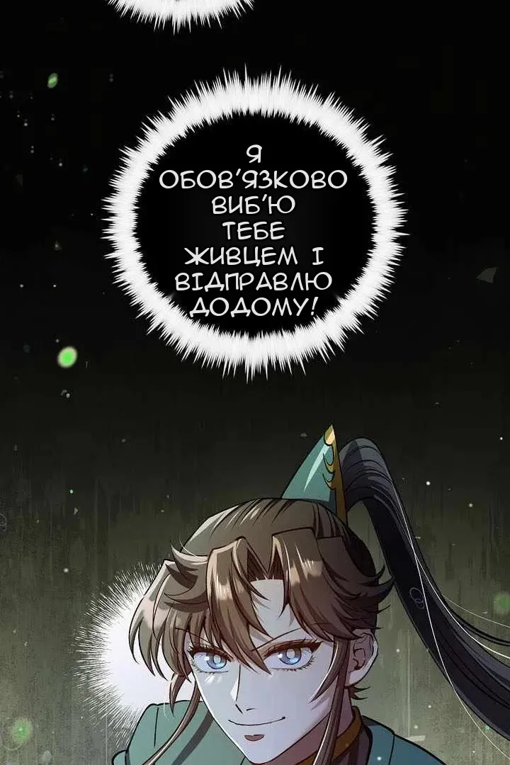Сторінка 19